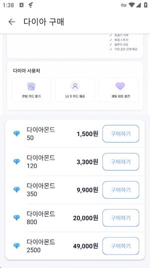 AI 남자친구 AI 남자친구