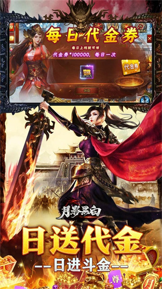 月影黑白图1