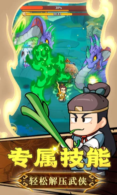 大武林 大武林
