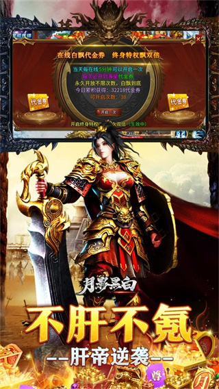 月影黑白图5