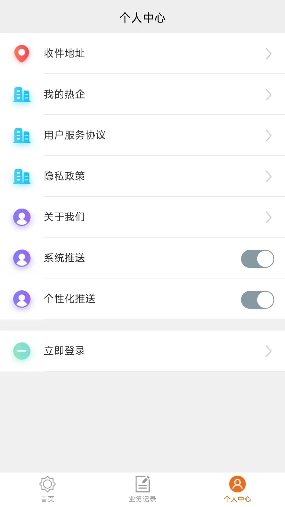 热付通图2