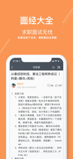 牛客图2