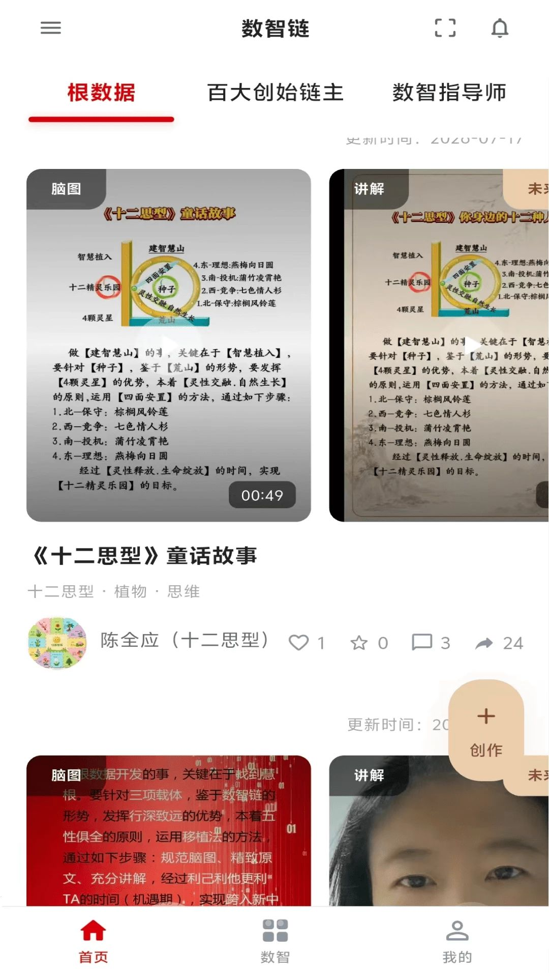 思索引擎图1