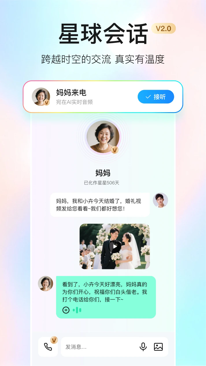 宛在图4