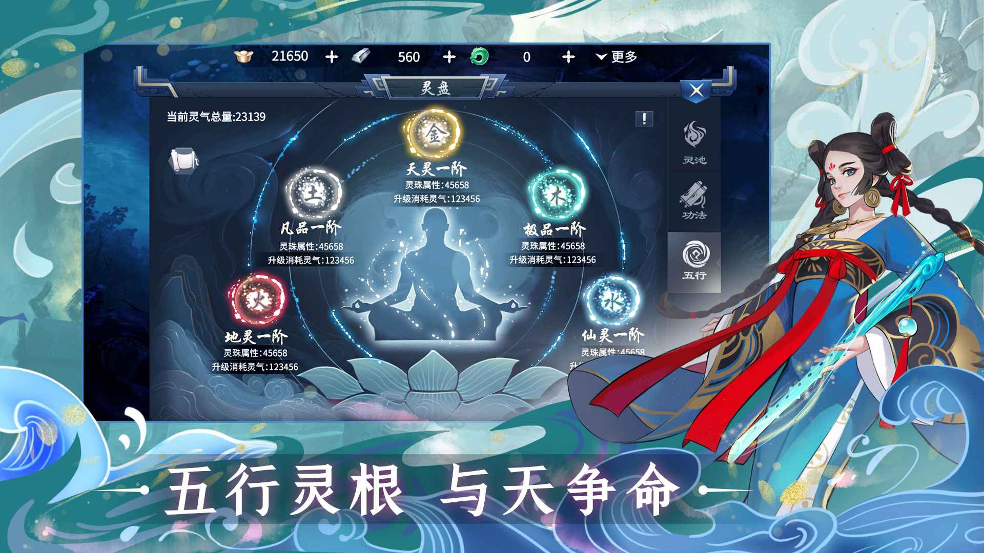 山海 山海