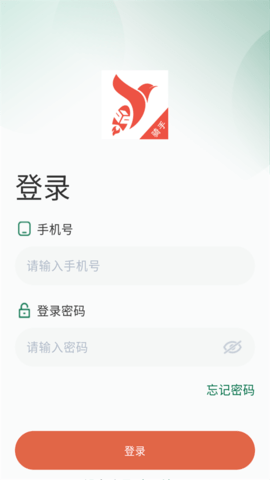 星火外卖骑手端图1