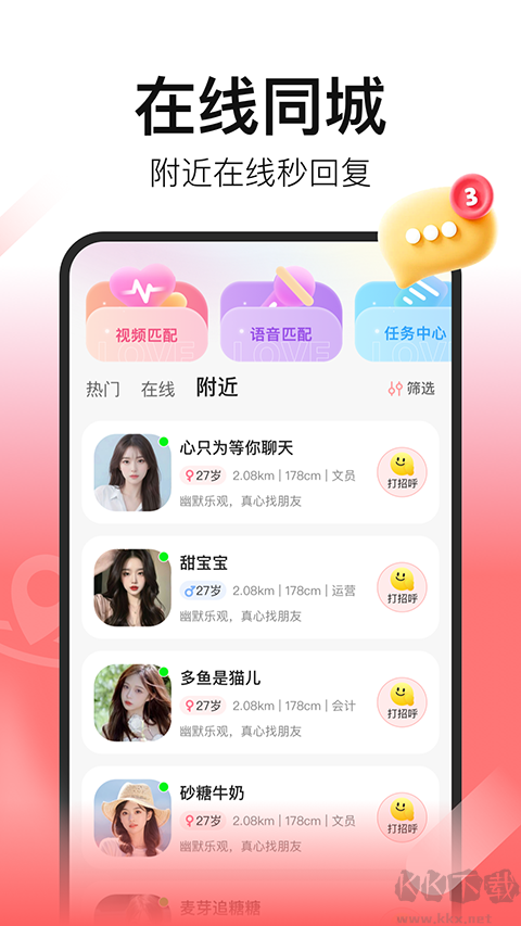 拾心图1