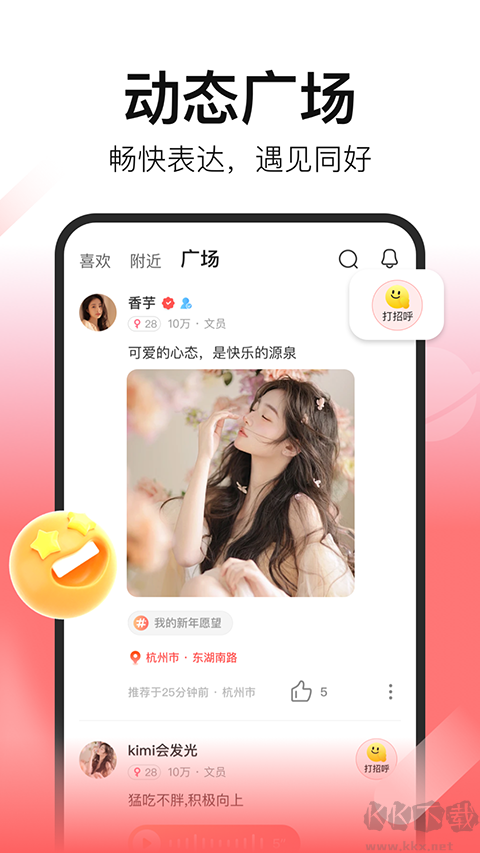 拾心图3
