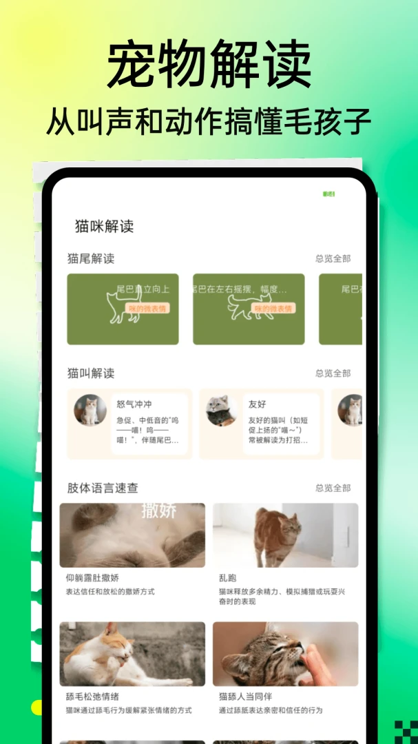 小狗旺财日记图3
