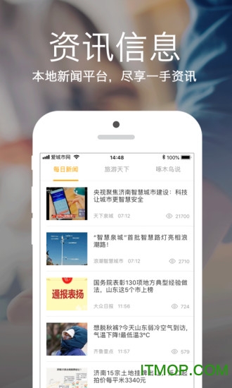 爱城市网图3