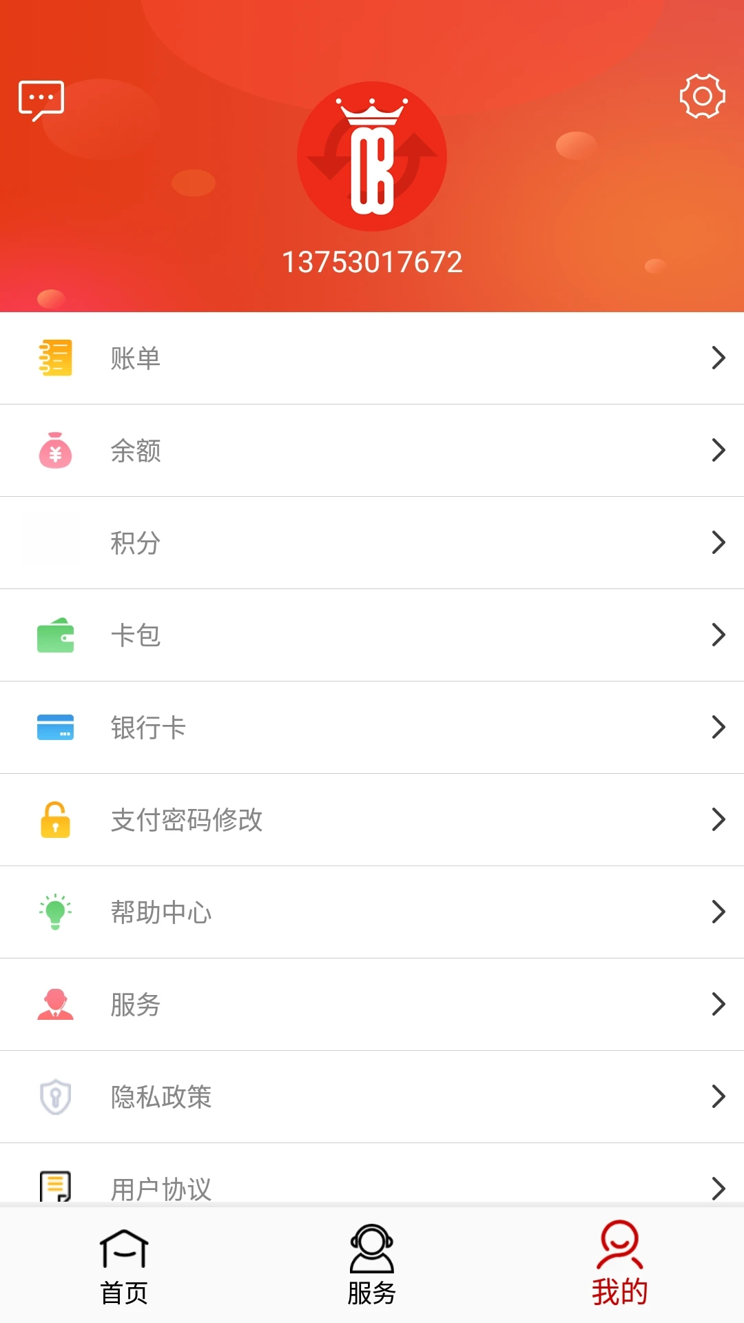 欧堡利亚图2
