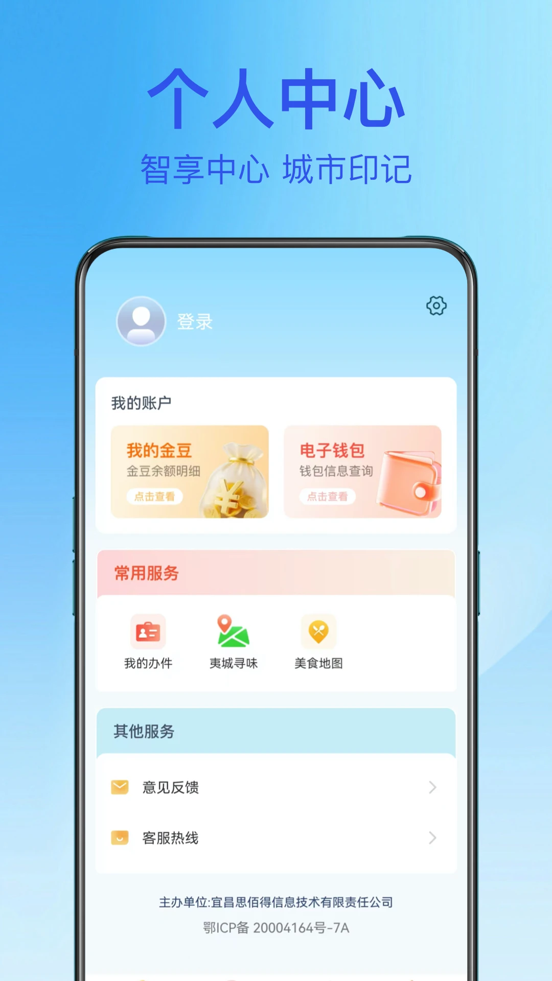 夷陵生活图3