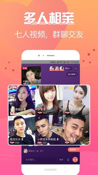 牵手图1