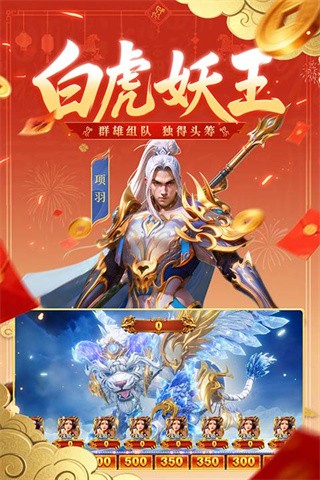 新仙魔九界图5