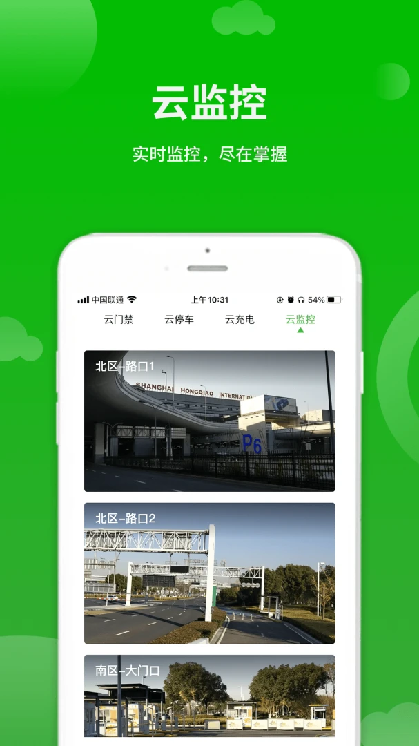 点生活图4