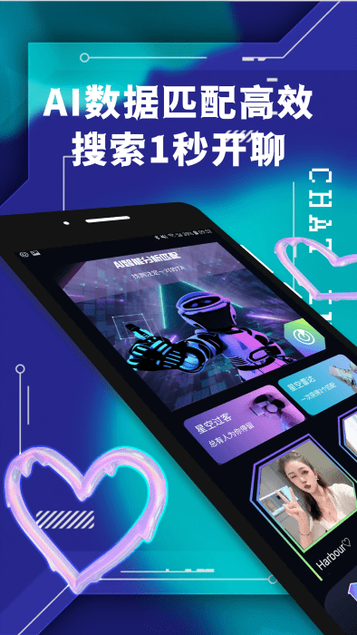 面具公园图2