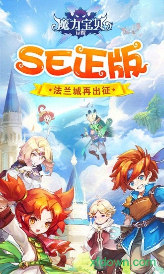 魔力宝贝觉醒图3