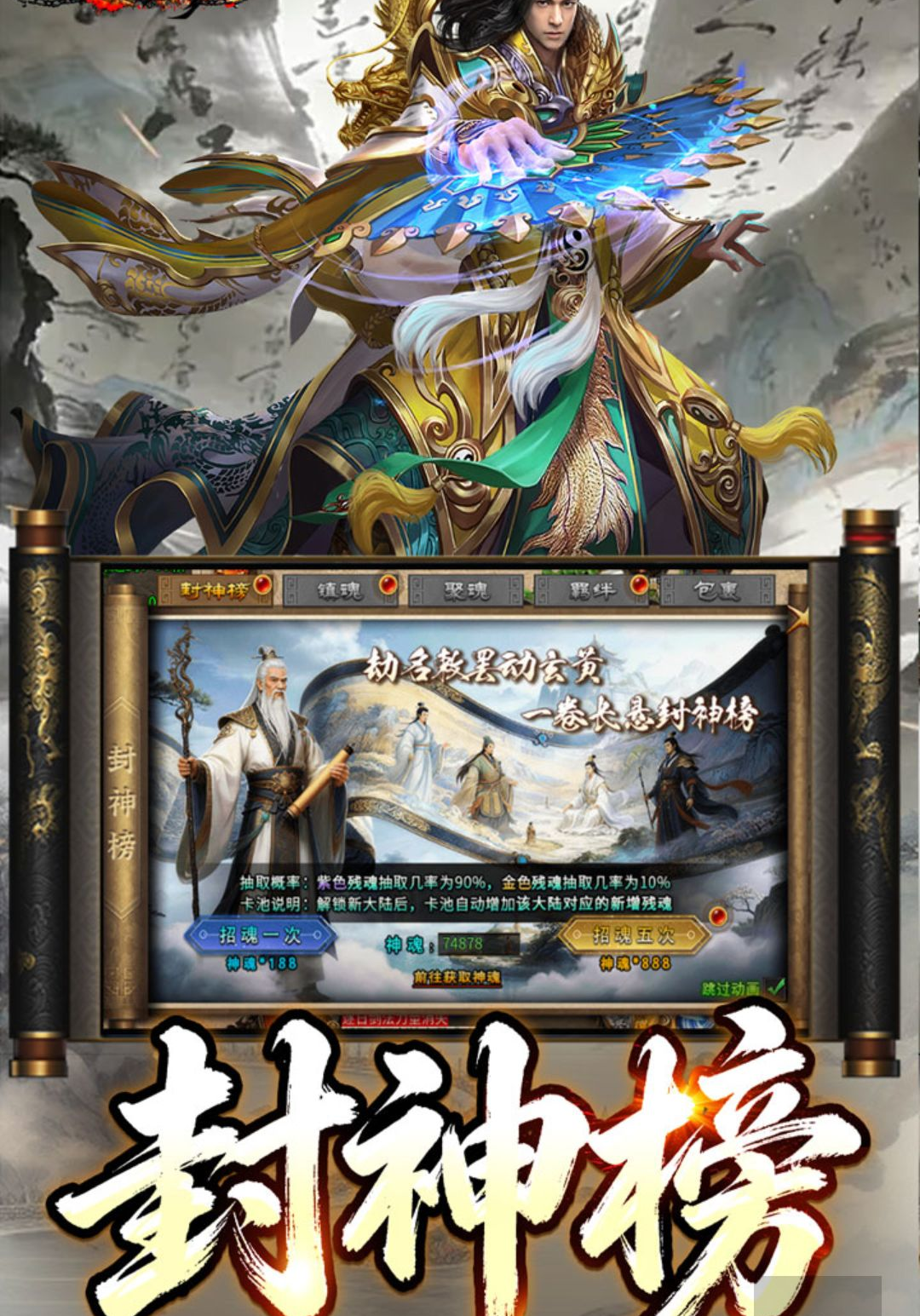 王者霸业图4