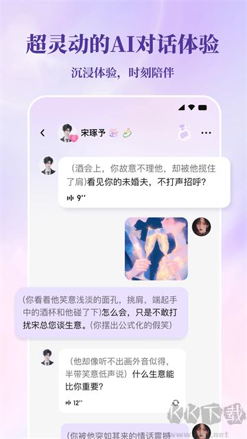 筑梦岛图5
