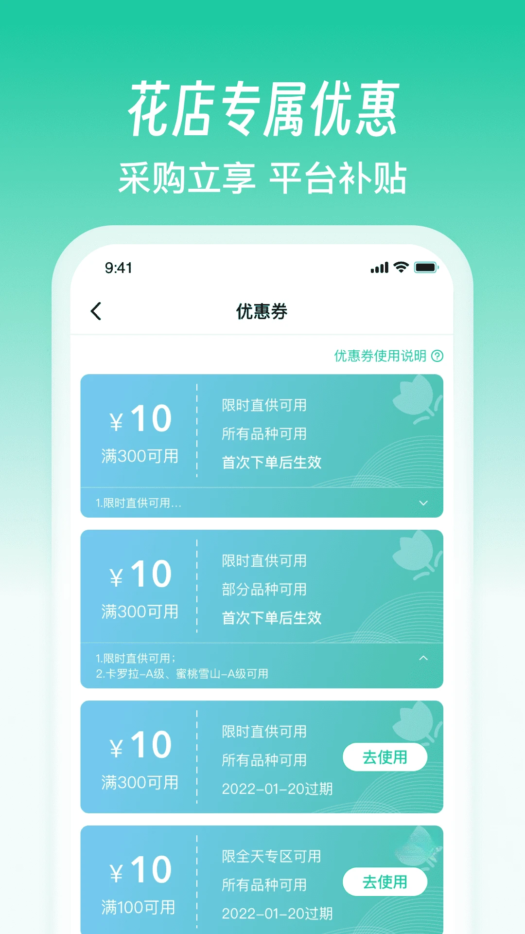好香美图2