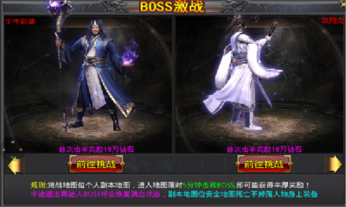 顺玩焰火屠魔传世 顺玩焰火屠魔传世