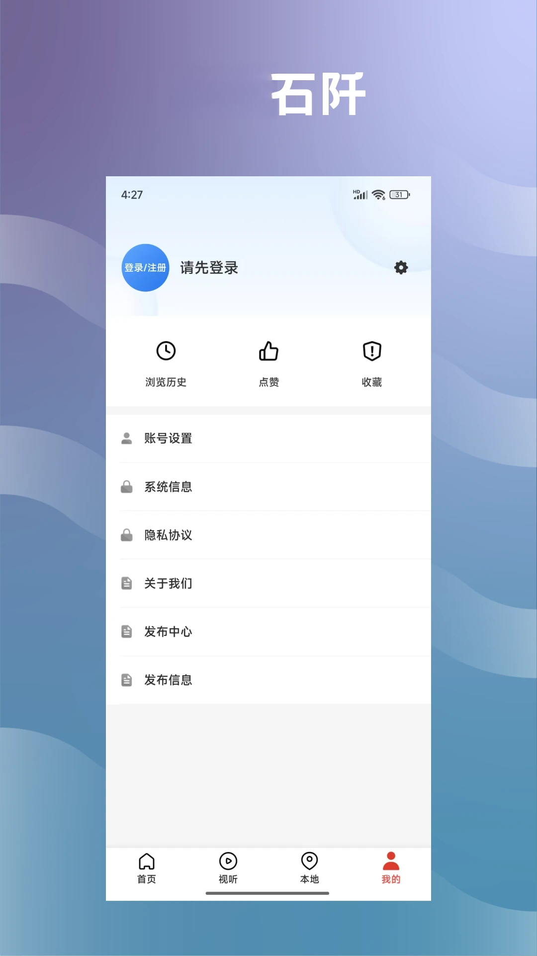 多彩石阡图5