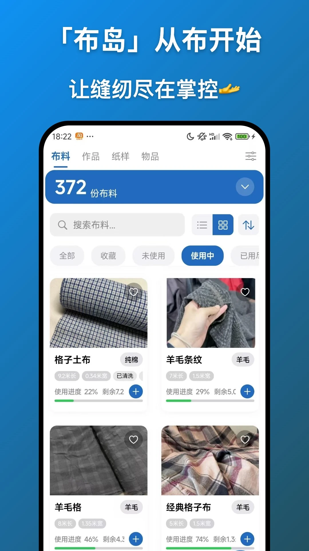 布岛图1