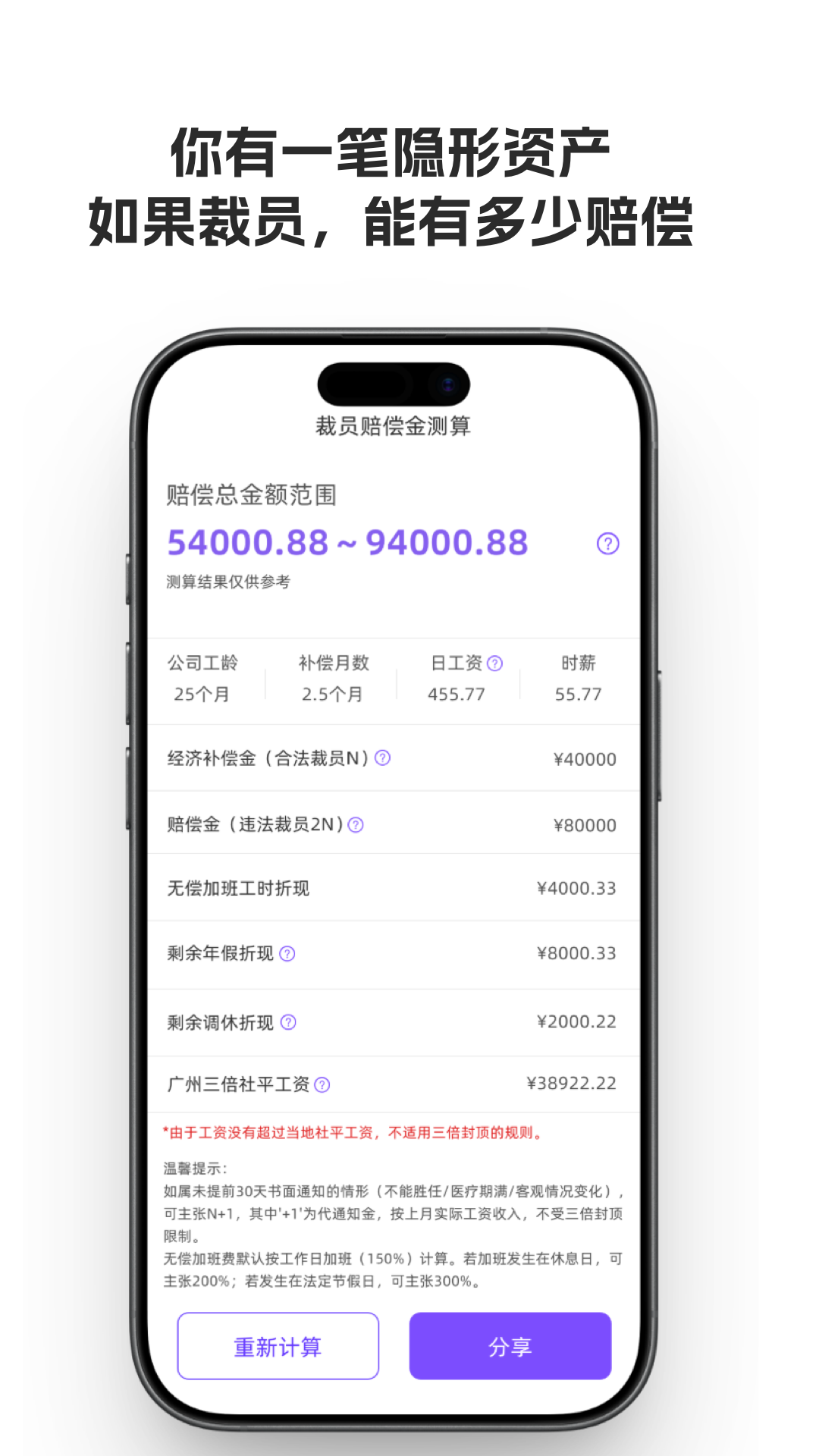 好好上班图2