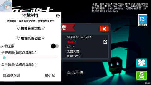 元气图1