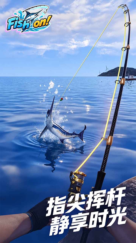代号：Fish On图1