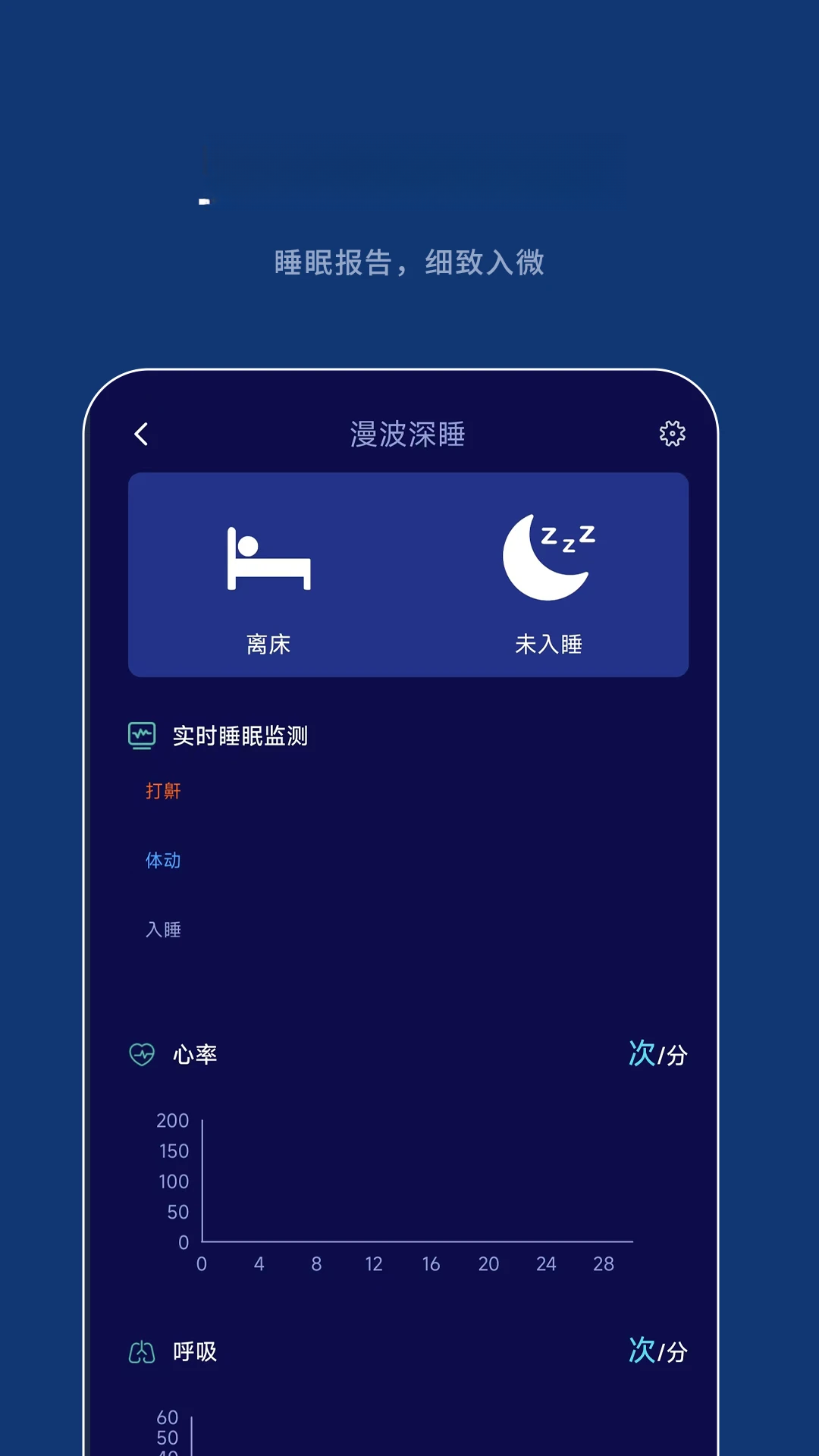 梦享智能图1