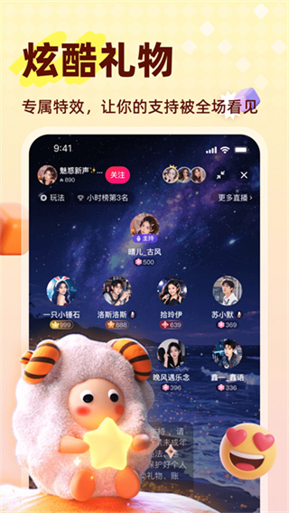 声屿图3
