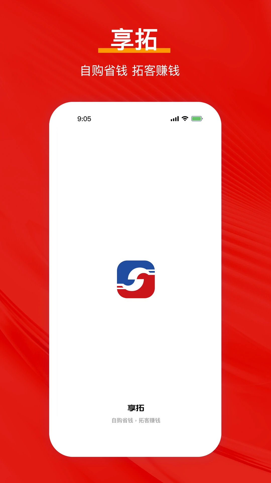 享拓图1