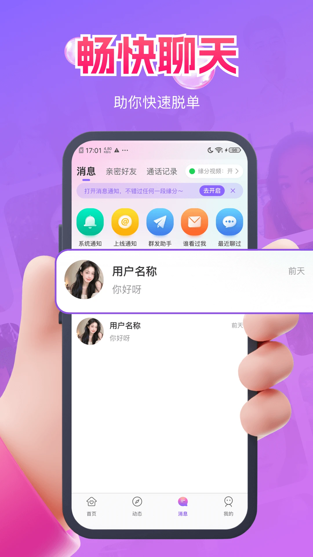 佳恋图4