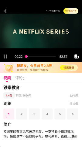 达猫剧场图3