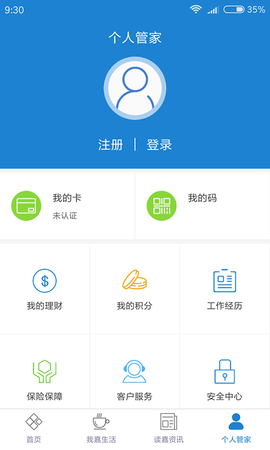 我的嘉兴 我的嘉兴