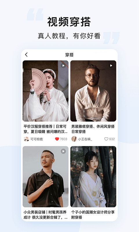 悠洗图3