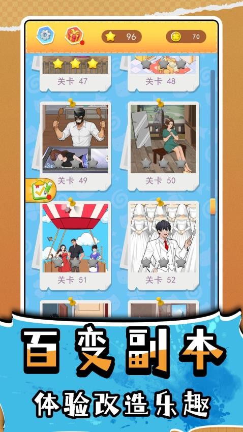 休闲人生3图5