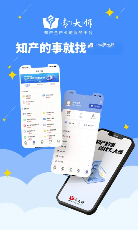 专大师图1