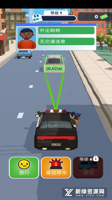 警察模拟器3D 警察模拟器3D