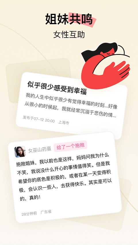 发现独角兽