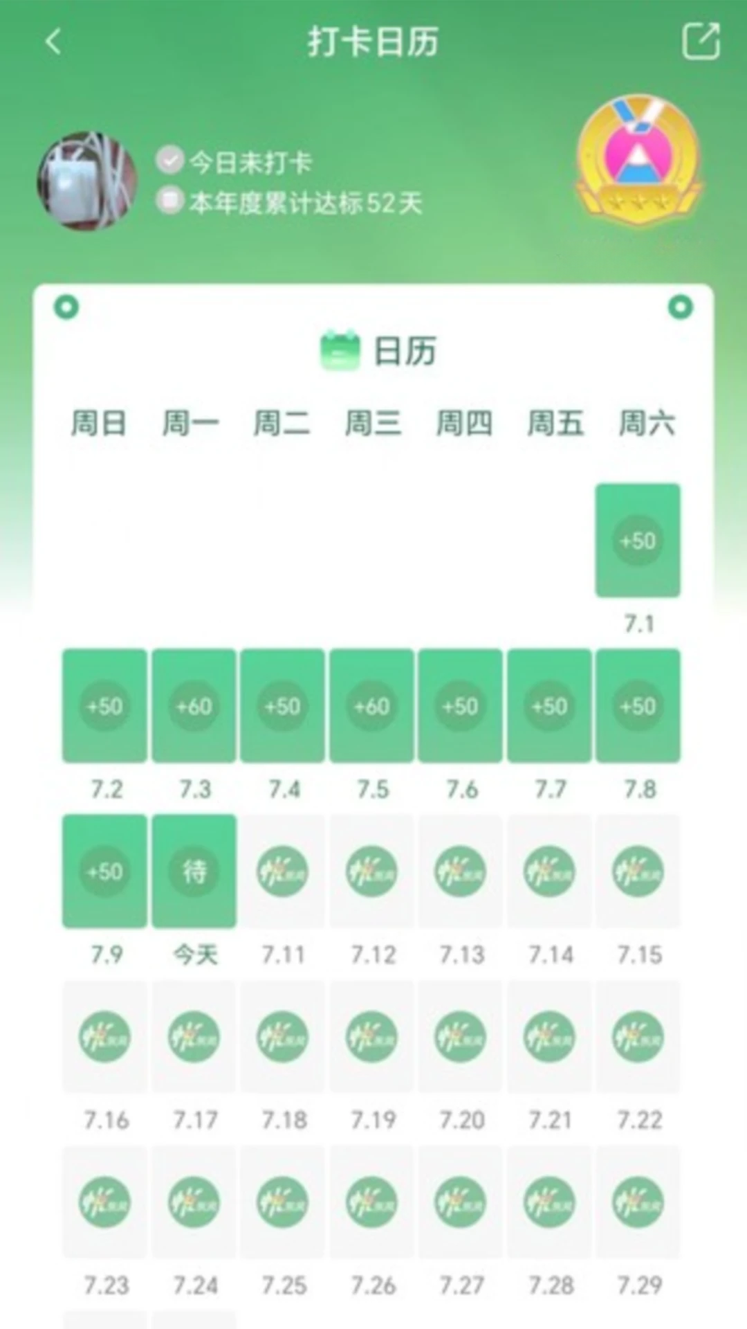 悦东风图2