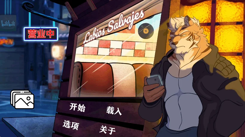 深渊的呼唤图3