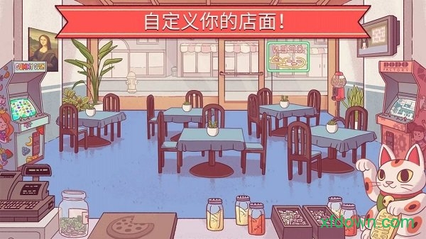 可口的披萨图3