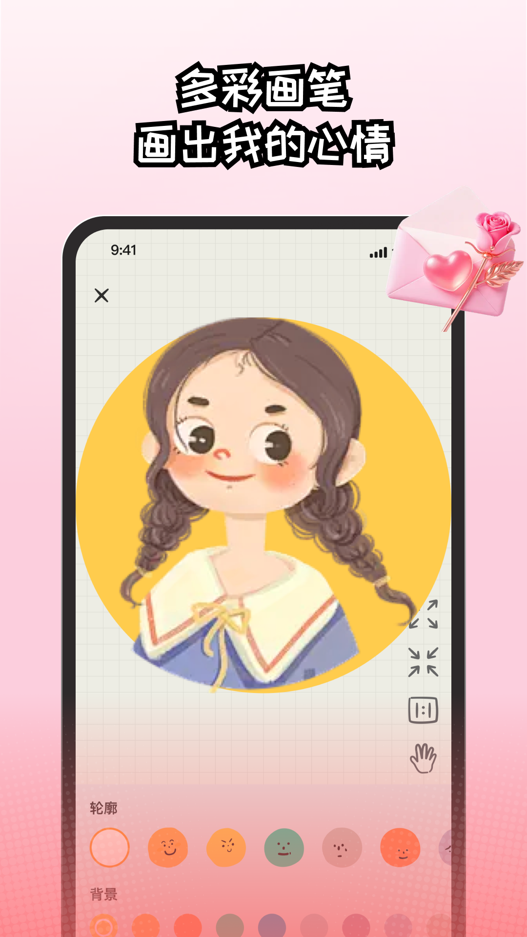 EMMO日记图4