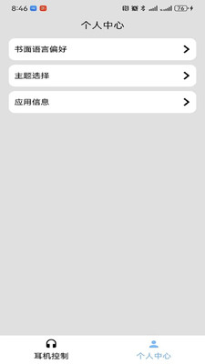 咪帅图2