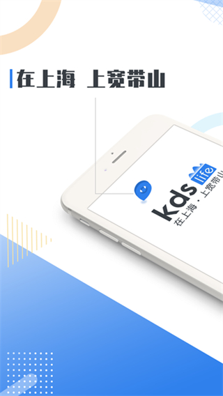 KDS宽带山图1