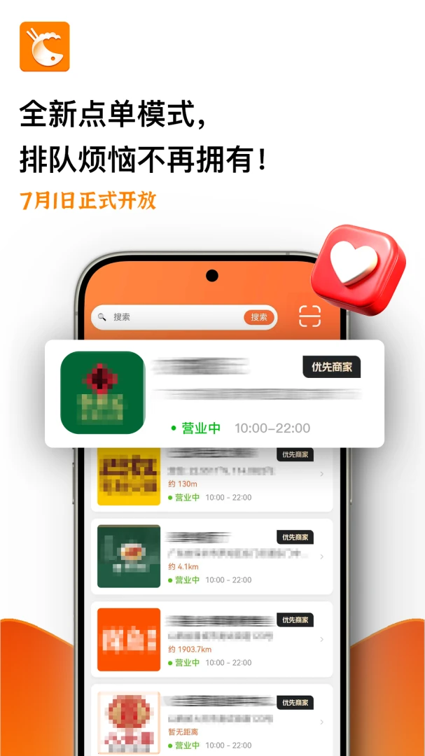 起嘴泡图2