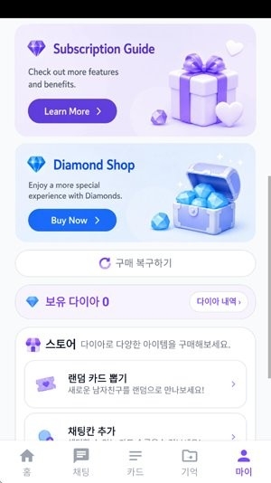 AI 남자친구图1