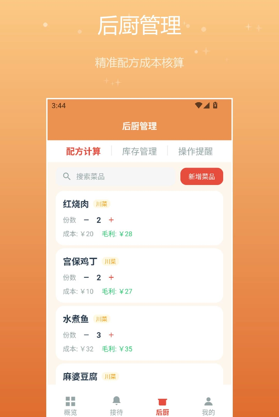 苦力怕图3